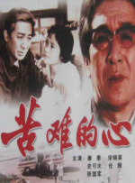 亚洲国产成人精品一区91