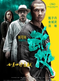 亚洲国产成人精品一区91